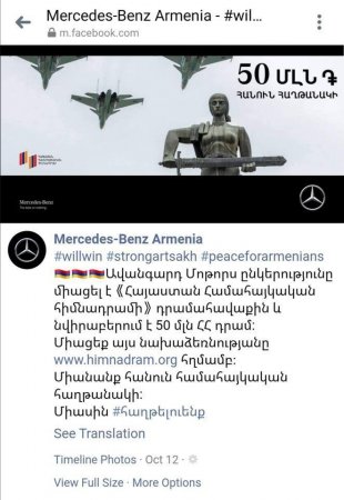 “Mercedes” şirkətindən separatçılara maddi dəstək - FOTO