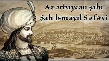 Şah İsmayıl Səfəvinin ziyafət məclisləri necə keçirilirdi?