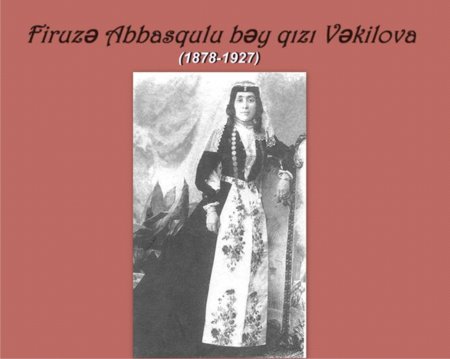 Firuzə Vəkilova - XIX əsr Azərbaycan maatifpərvəri