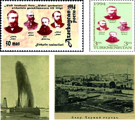 Bakı Balaxanı- Sentyabr 1887
