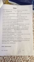 Hörmətli Xeyirxah insanlar, İsa balamızın köməyə ehtiyacı var!