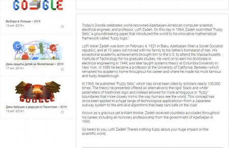 “Google” axtarış sistemi dünya şöhrətli azərbaycanlı alim Lütfi Zadəyə həsr edilib - FOTO