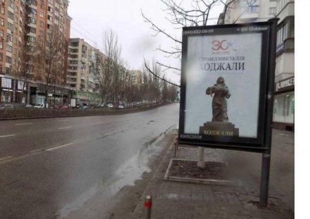 Kiyev küçələrində Xocalı soyqırımından bəhs edən lövhələr quraşdırıldı - FOTO