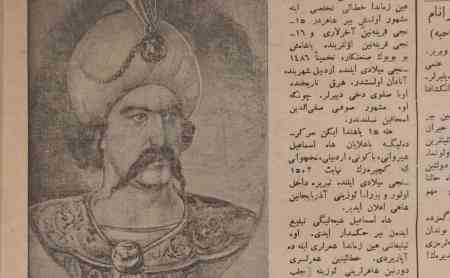 Cəfər Xəndanın Şah İsmayılla bağlı yazısı üzə çıxdı 